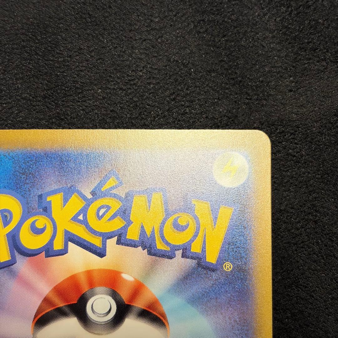 カメックスex SAR