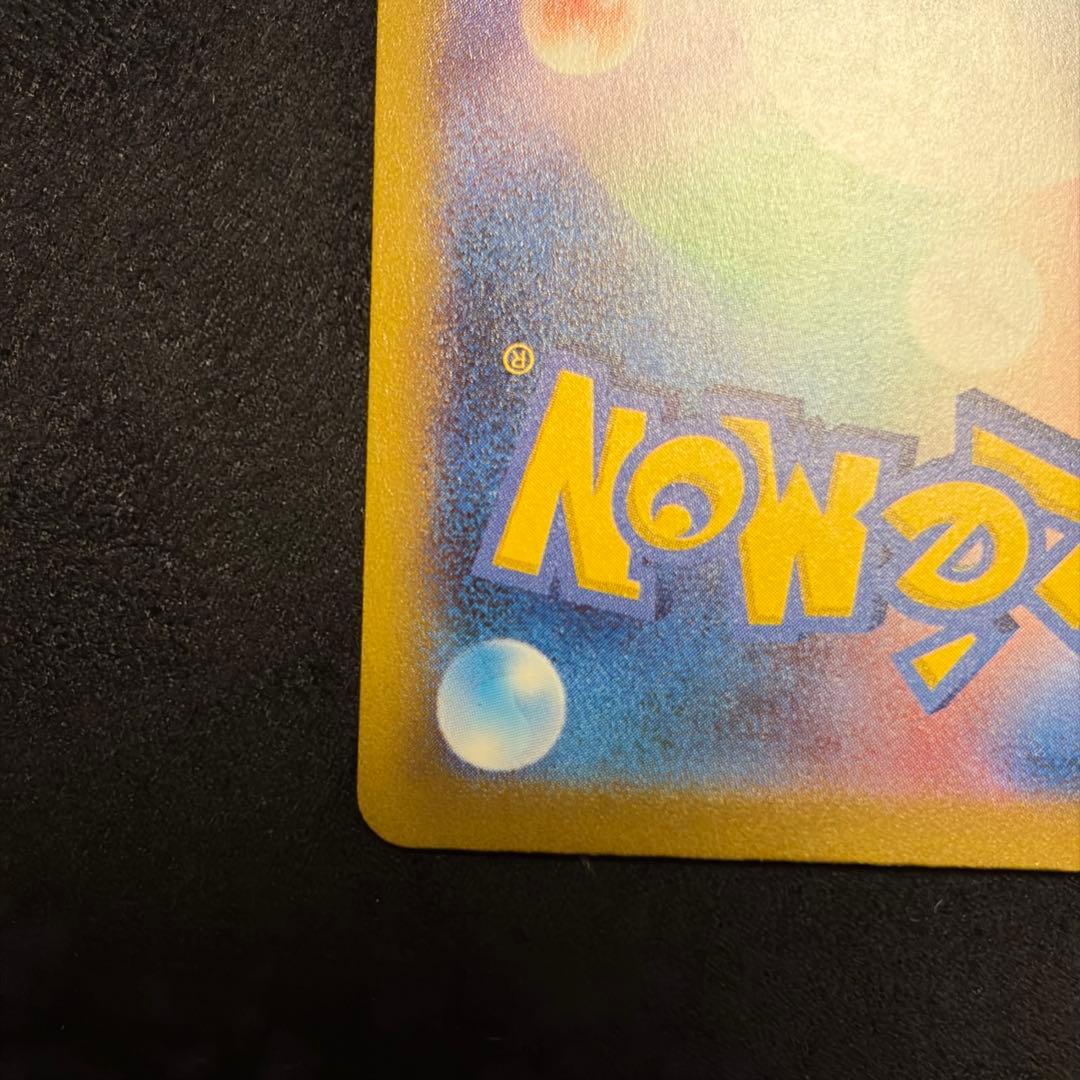 カメックスex SAR