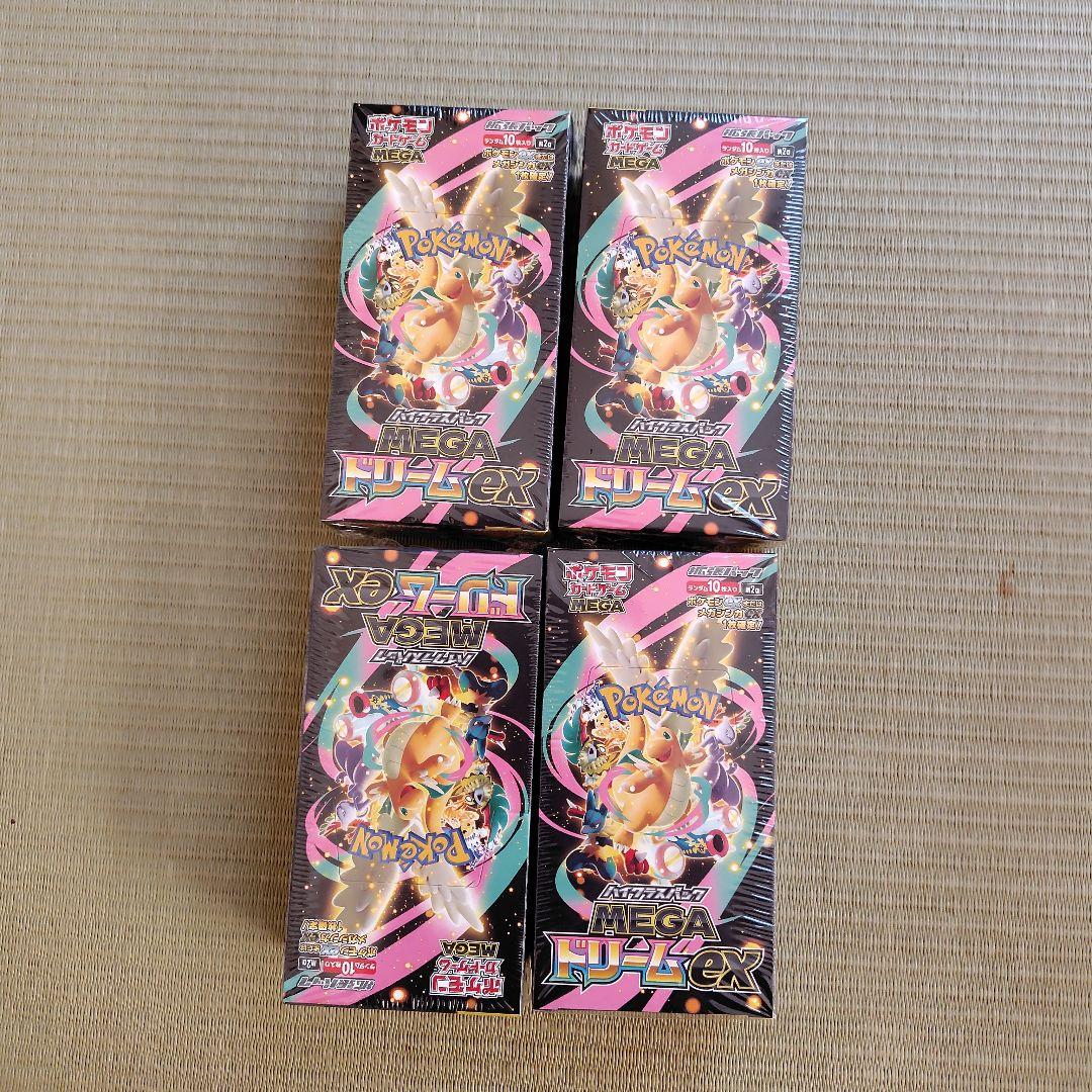ポケモンカードゲームMEGAドリームex4BOX