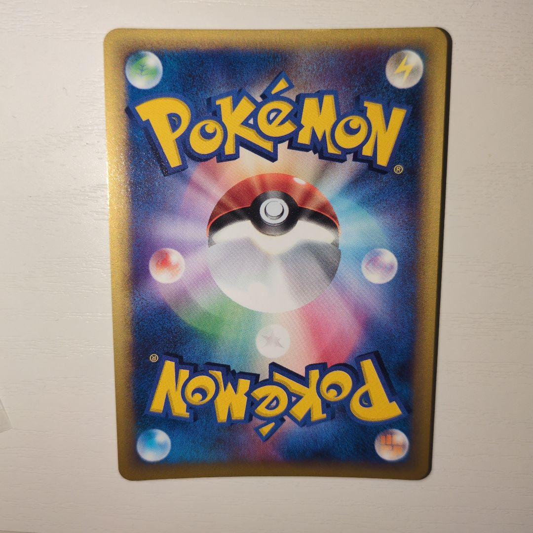 【ポケカ】ドククラゲ カードe