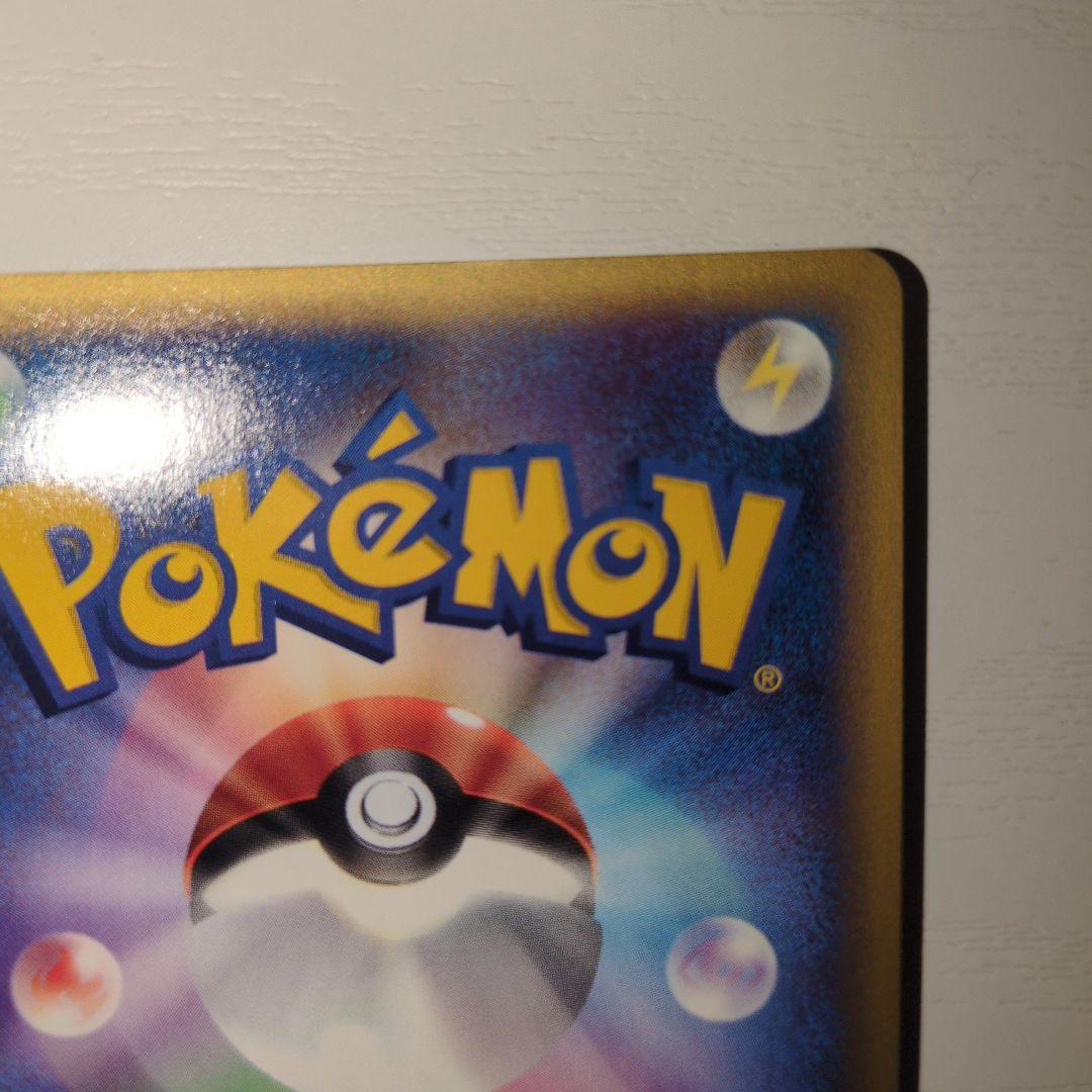 【ポケカ】ドククラゲ カードe