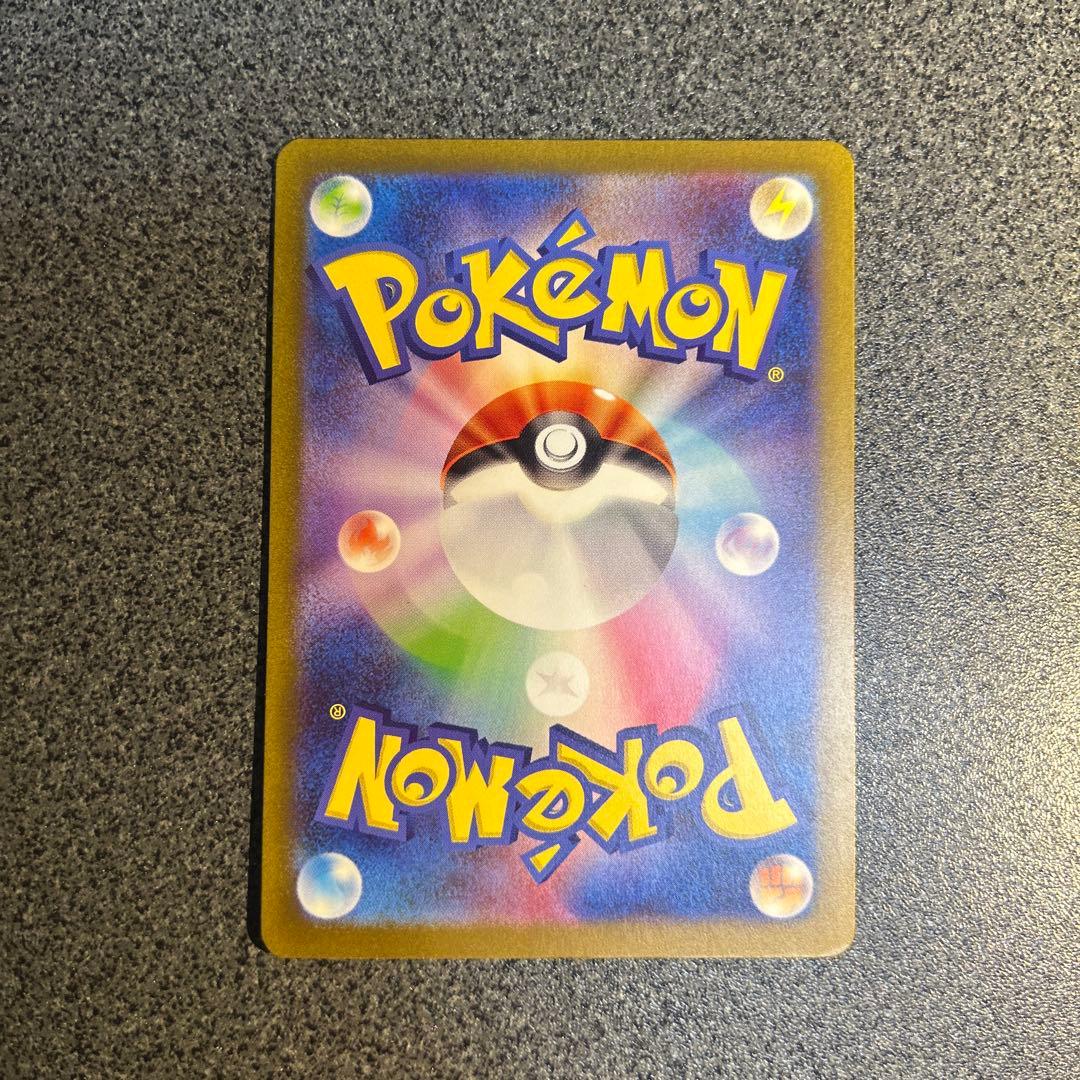 ポケモンカード　サーナイト　ex sar