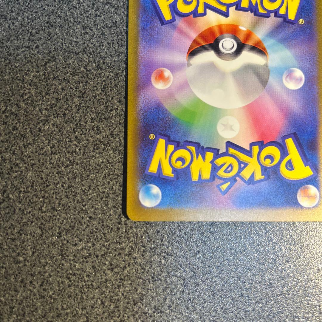 ポケモンカード　サーナイト　ex sar