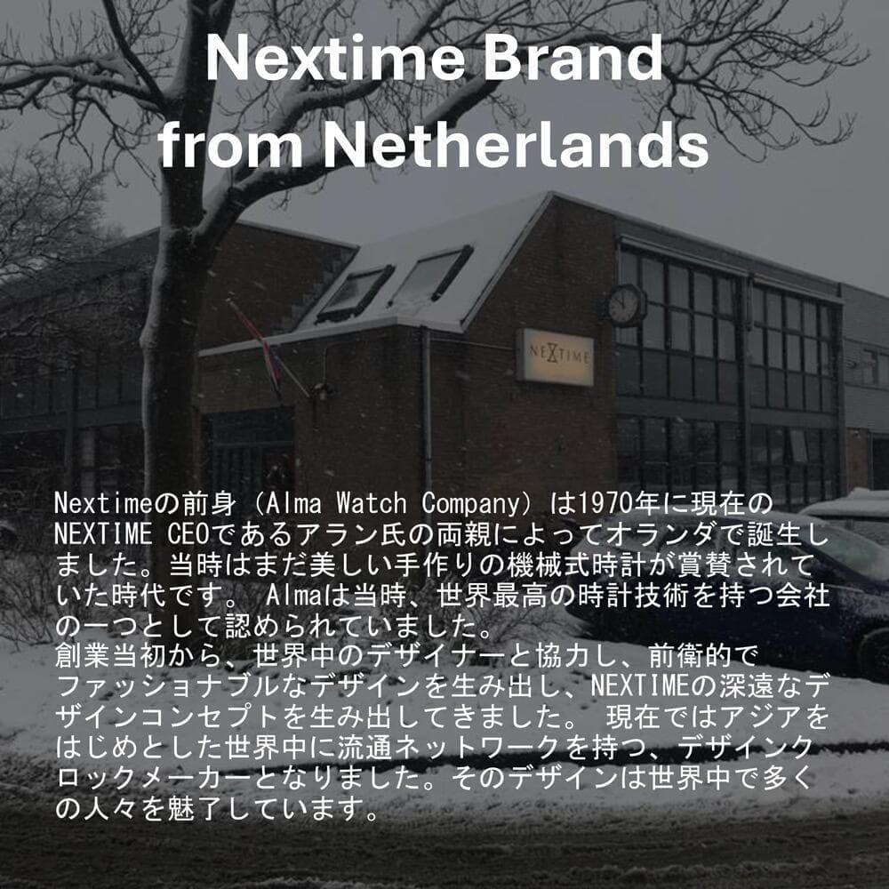 NEXTIME　掛け時計　プラグイン【新品】モダン　インテリア　大きめ　クロック