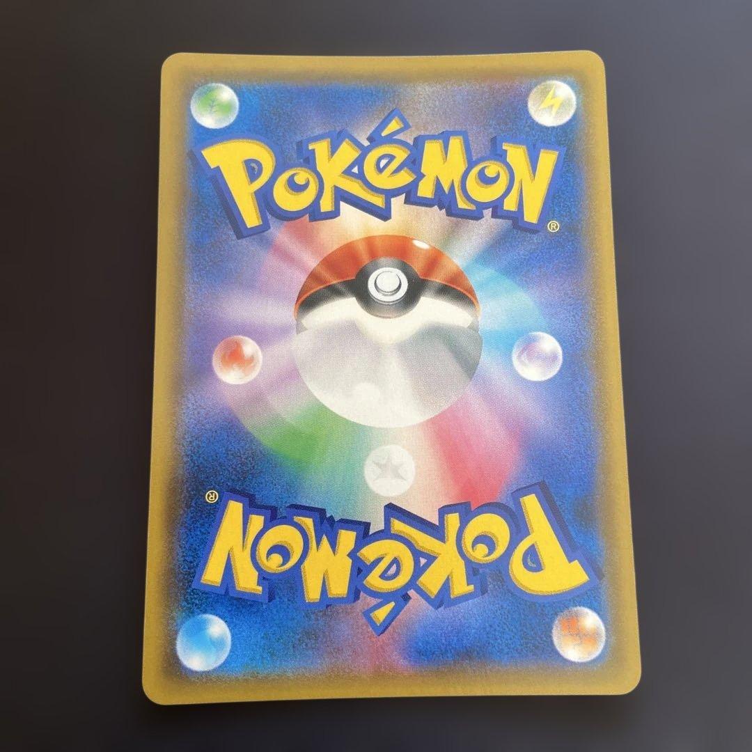 て*ん様 ポケモンカード ルギアGX SR 100/095 ポケカ