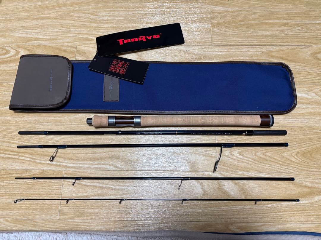 テンリュウ レイズ インテグラル RZI845S-MH