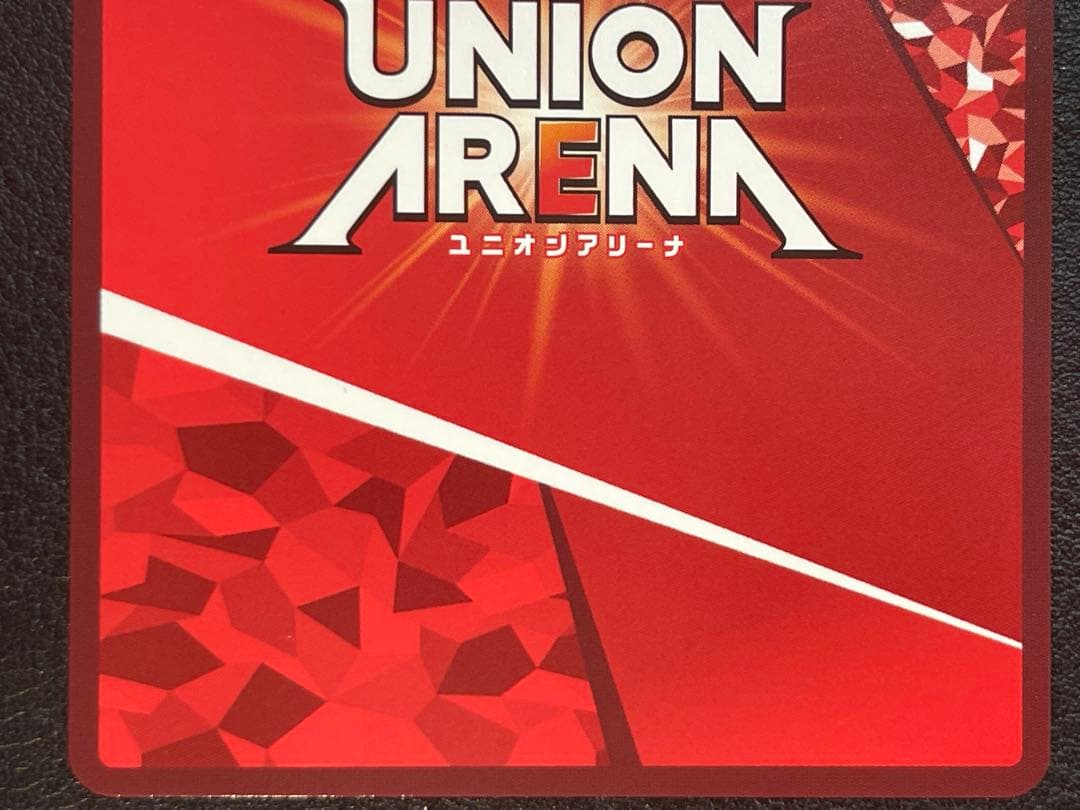 R★ 芹沢 あさひ パラレル