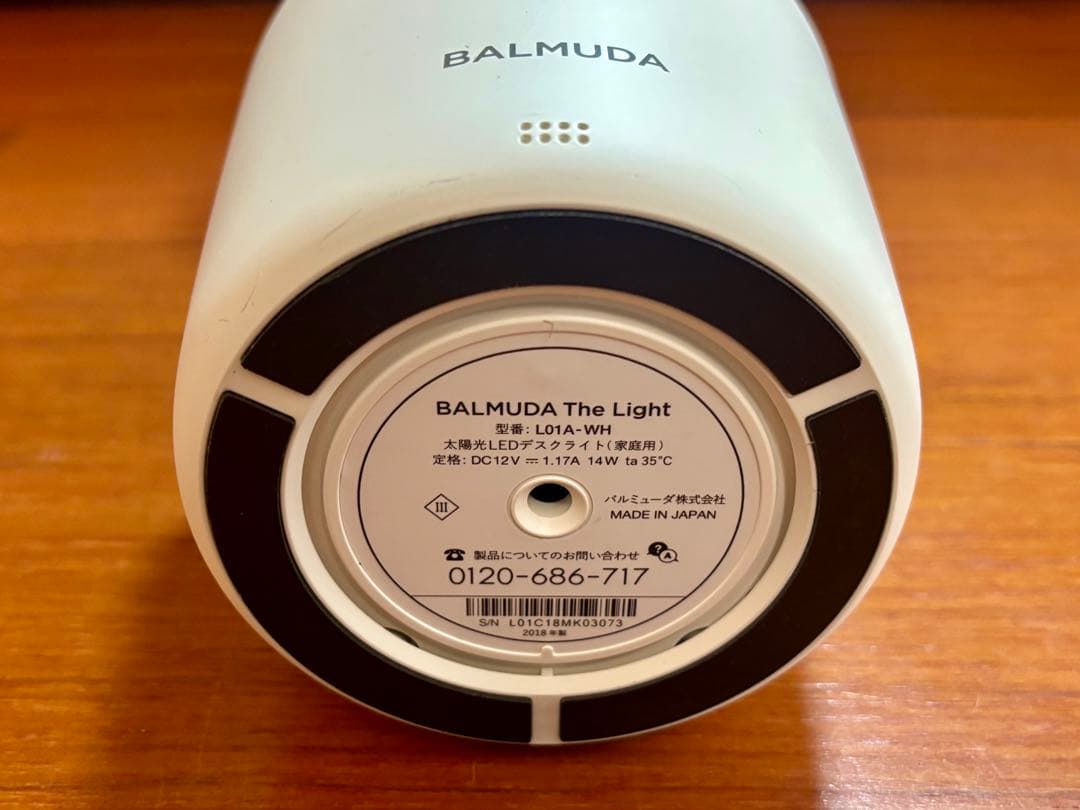 BALMUDA The Light バルミューダ ザ・ライト L01A-WH