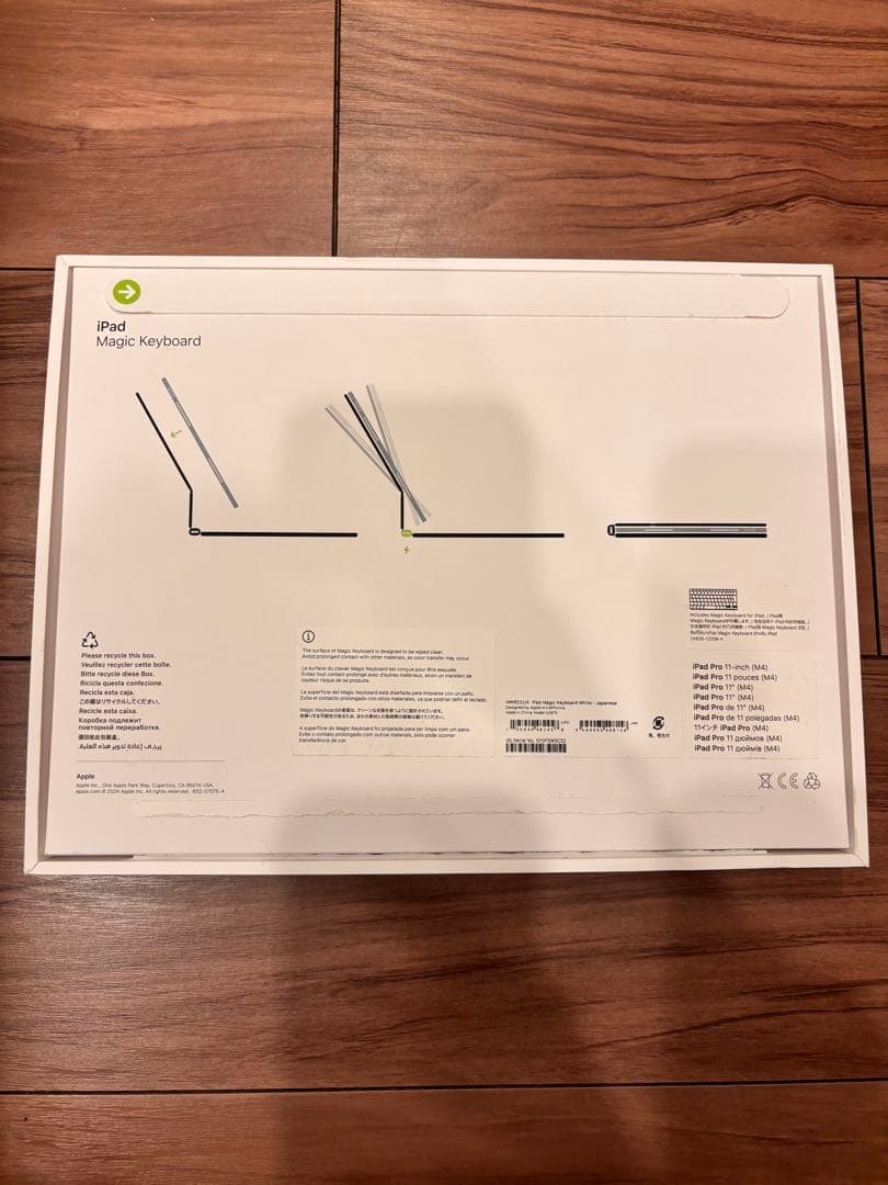 【新品未使用】Apple iPad Pro 11 Magic Keyboard