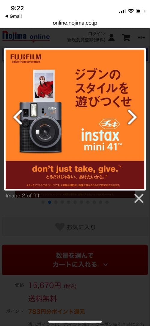 instax mini 41 インスタントカメラ 本体　チェキ