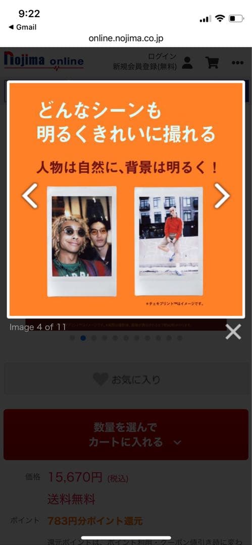 instax mini 41 インスタントカメラ 本体　チェキ