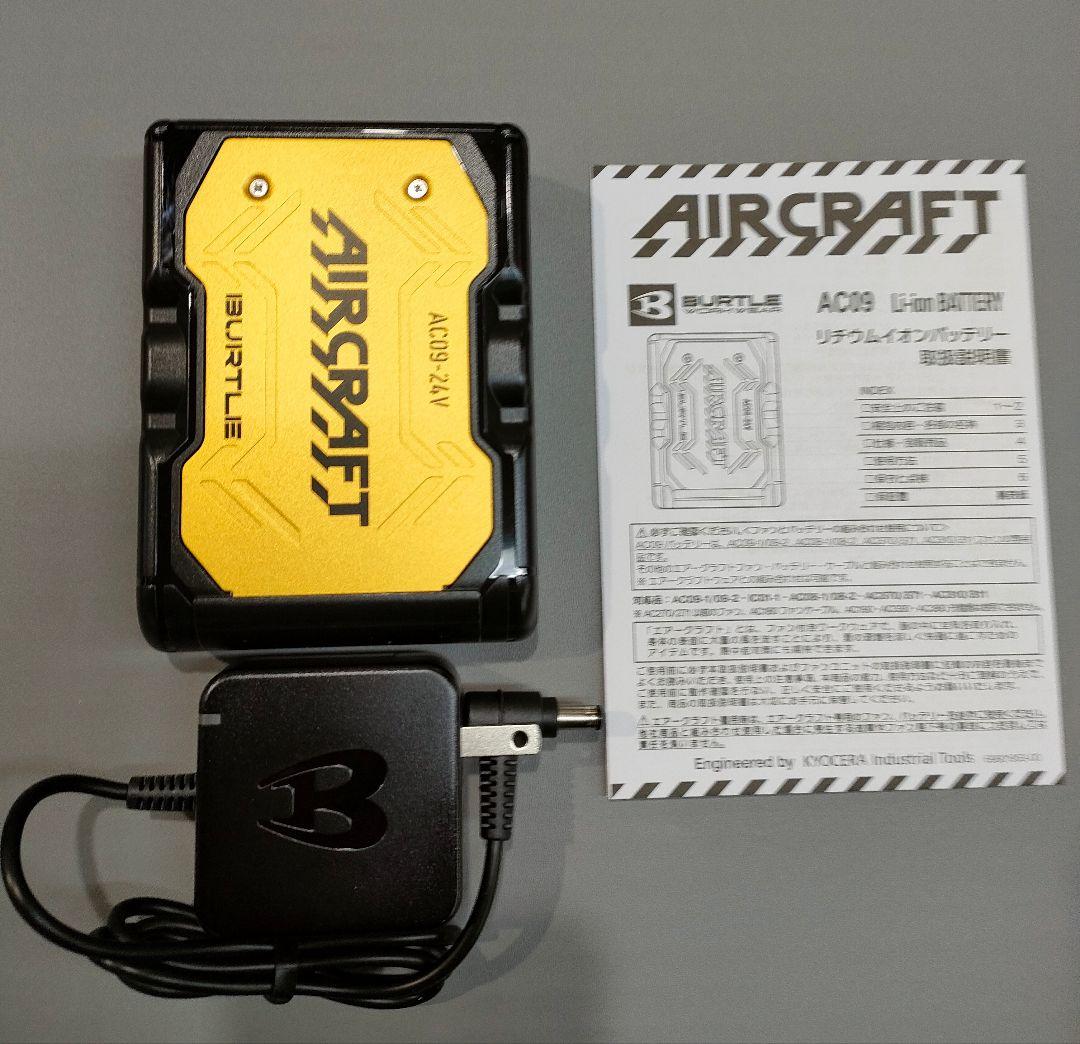 平日即日発送　2025年バートル24Vバッテリーメタリックゴールド新品未使用。