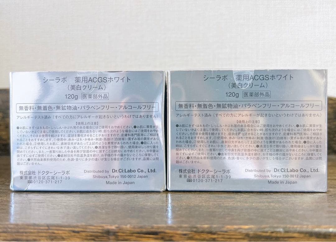 ドクターシーラボ 薬用ACGSホワイト 美白クリーム 120g 2箱