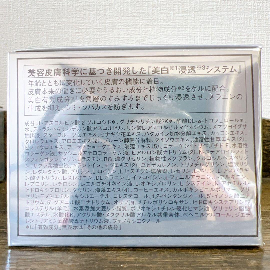 ドクターシーラボ 薬用ACGSホワイト 美白クリーム 120g 2箱