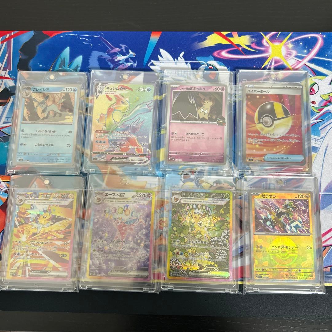 k*o様 リーフィアex SARその他まとめ売り　300円スタート‼️