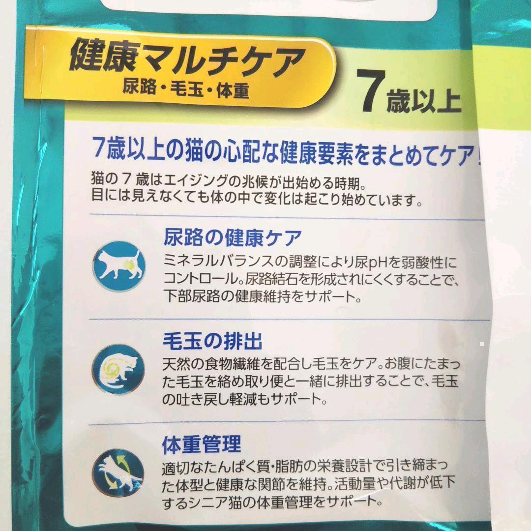 クルミクッキーチョコ品　ピュリナワン 健康マルチケア(2kg×6袋)