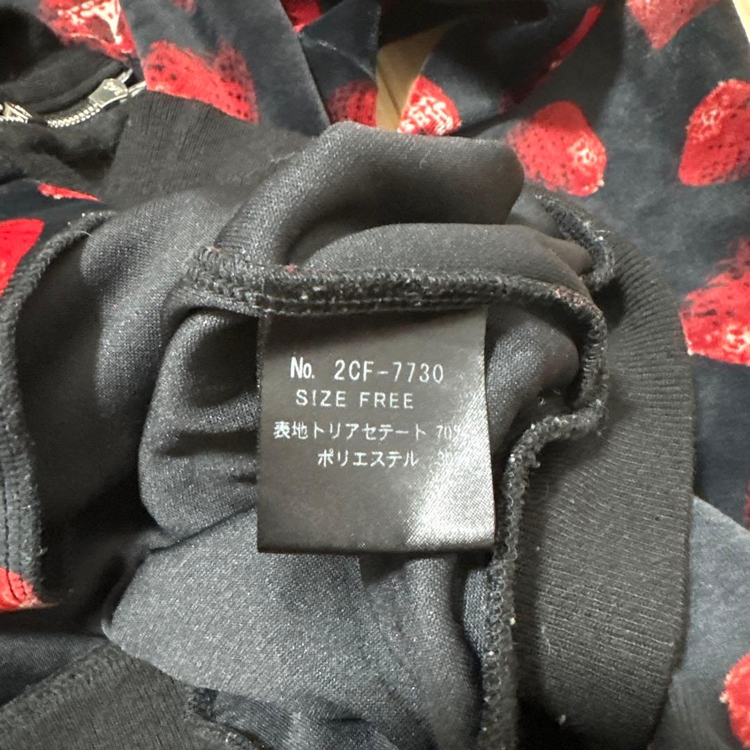 Hysteric Glamour スカルベリー　パーカー　ベロア　y2k