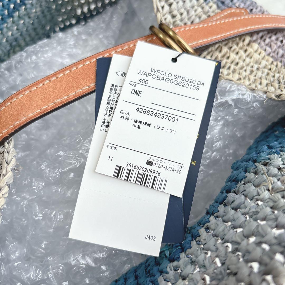 【未使用タグ付き】ポロラルフローレン　かごバッグ　ストロー　デカロゴ　夏