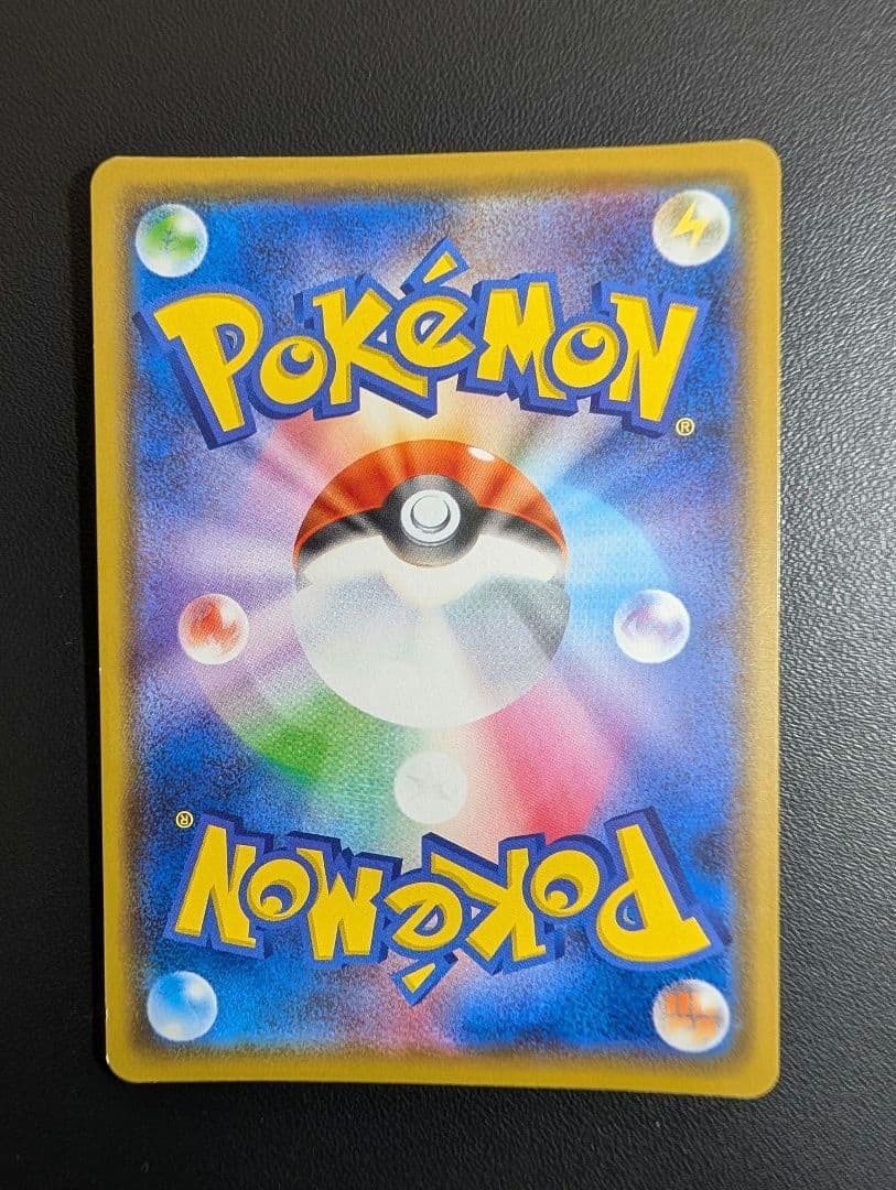 ポケモンカード　カナザワのピカチュウ　プロモ　ポケモンセンター