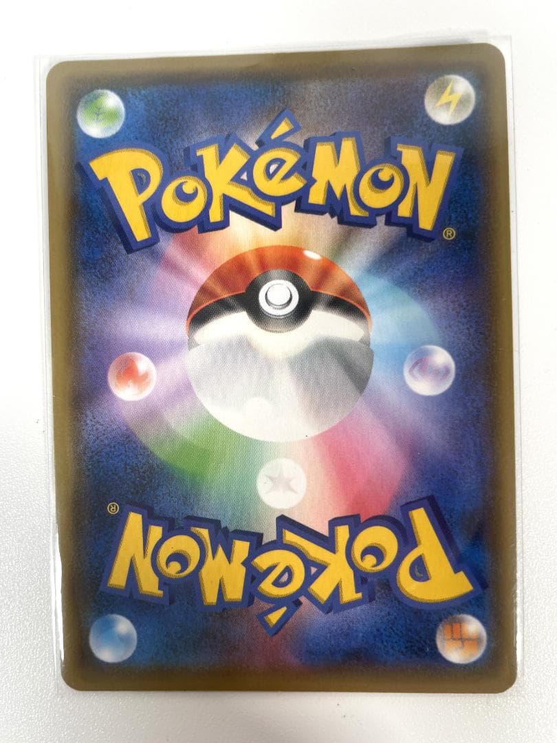 ピカチュウ：YU NAGABA×ポケモンカードゲーム PROMO S-Pプロモカ