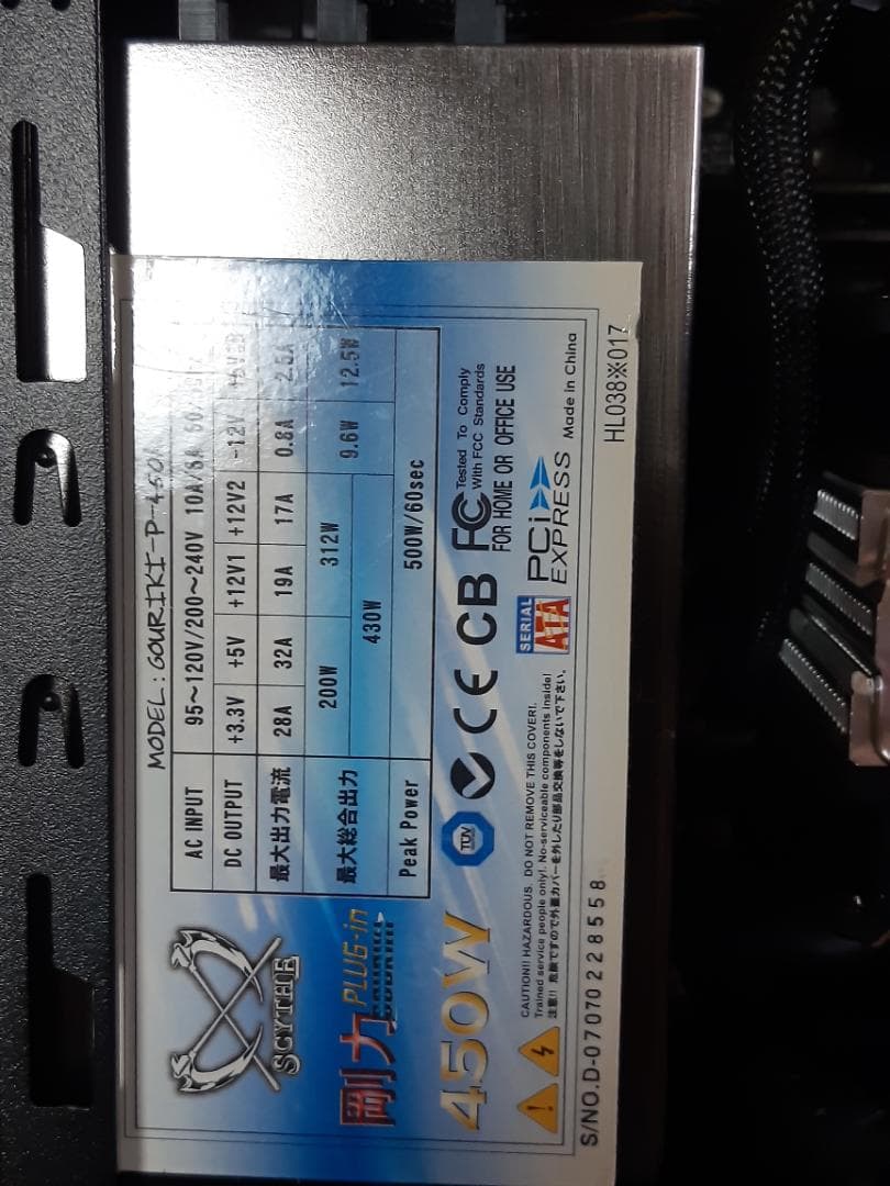 自作PC　i5 8400・16GB・SSD240GB・GTX680・Win11