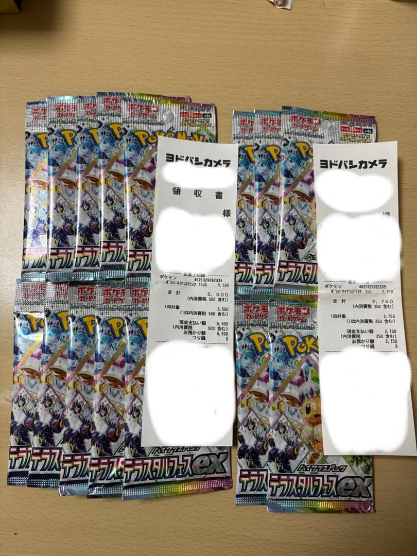 ポケモンカードゲーム テラスタルフェスex 15パック