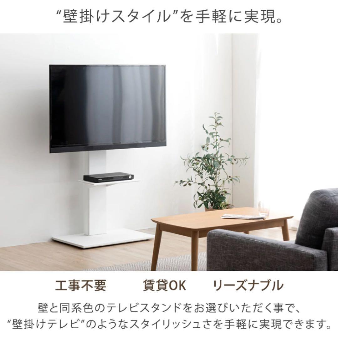 【未使用】テレビスタンド　タンスのゲン