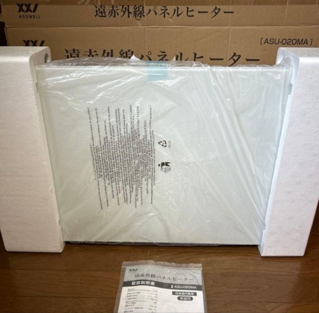 遠赤外線　パネルヒーター　薄型