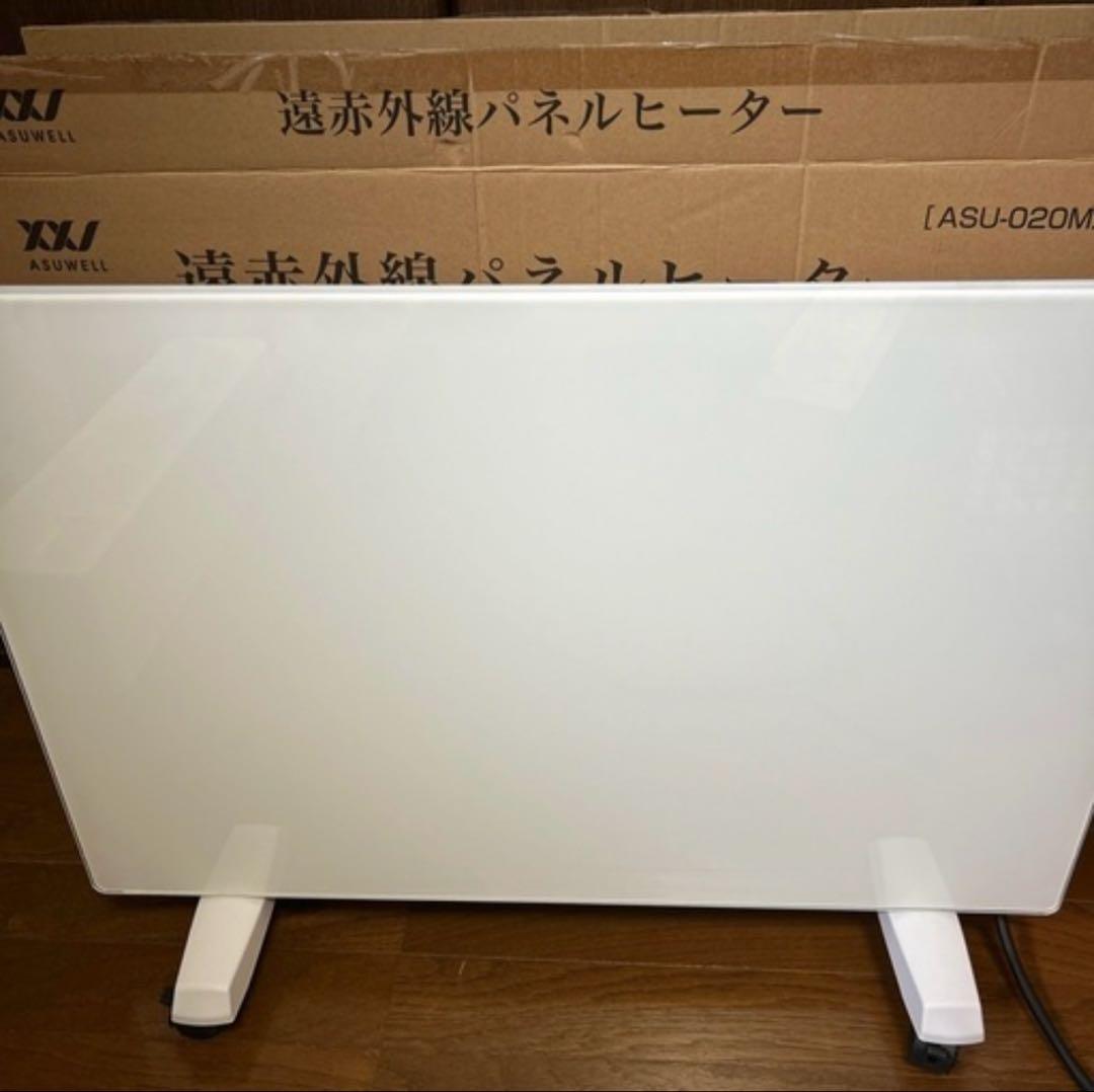 遠赤外線　パネルヒーター　薄型