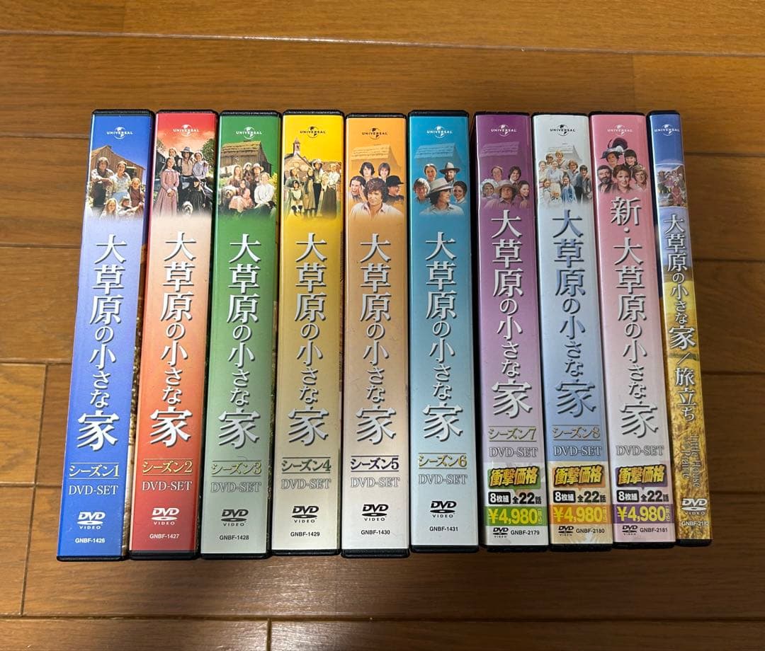 大草原の小さな家 シーズン1 DVD-SET〈8枚組〉 他で合計10点