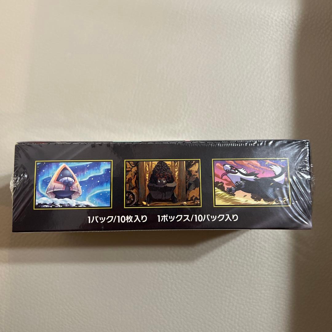 ポケモンカードMEGA ハイクラスパック ドリームex 1BOX シュリンク付き
