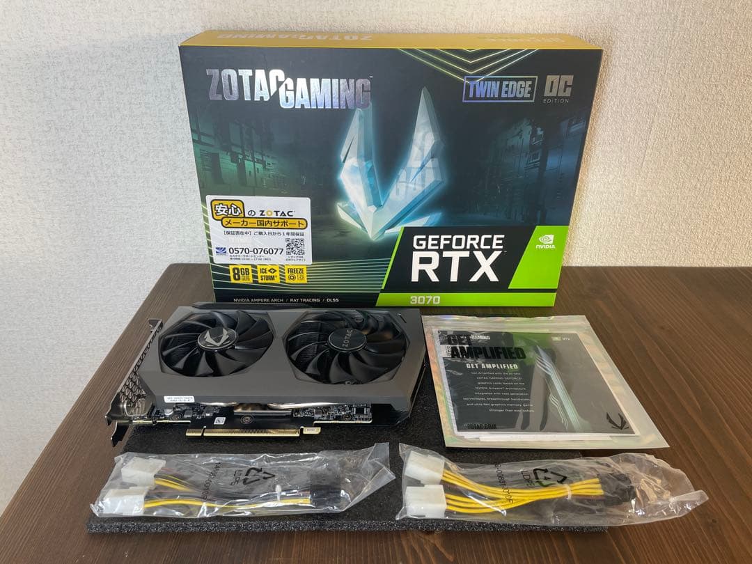 【非LHR・納品書有】ZOTAC RTX 3070 Twin Edge OC