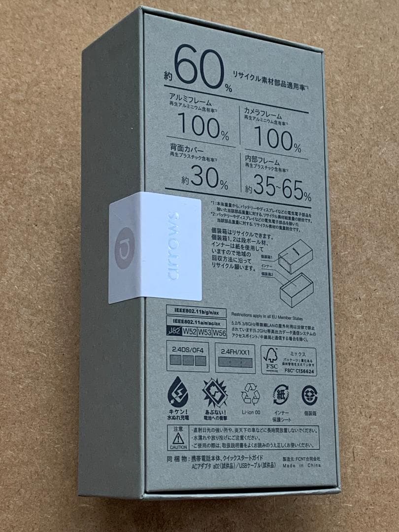 arrows Alpha スマートフォン本体　ブラック　未開封