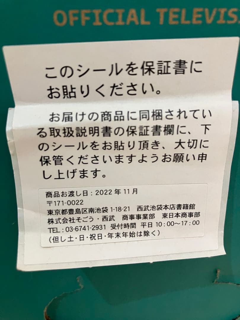 Hisense LED TV 32A35G 32インチ