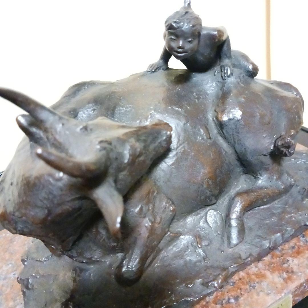 中村晋也 『大地健やか』ブロンズ像 / 干支 丑