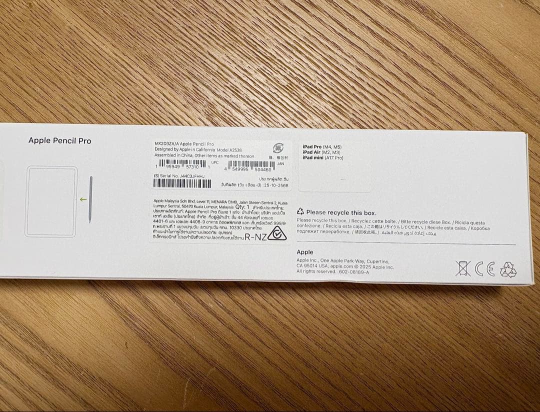 Apple Pencil Pro（新品未使用）