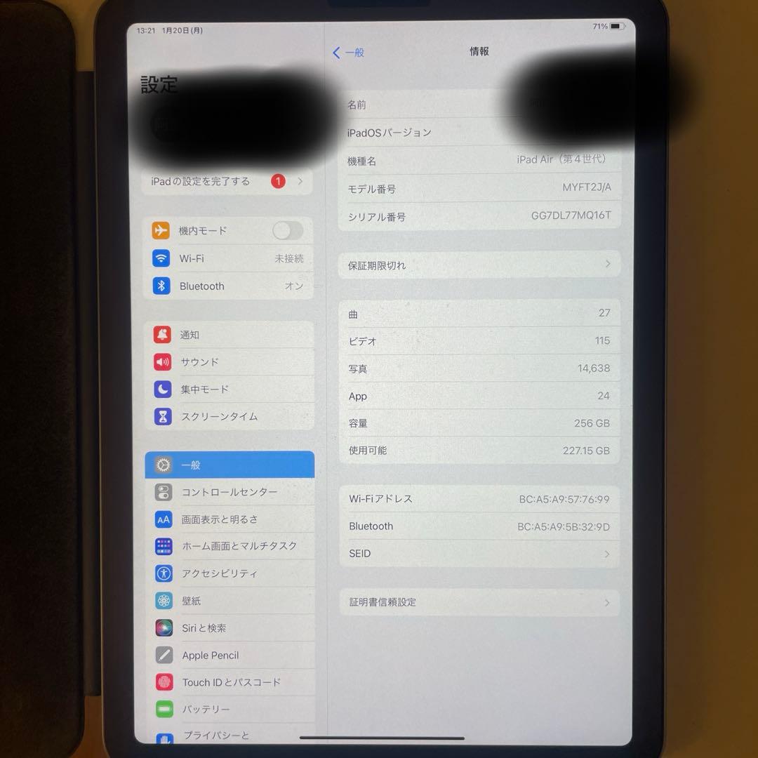 【美品】iPad Air4 256GB スペースグレー　充電100％　カバー付き