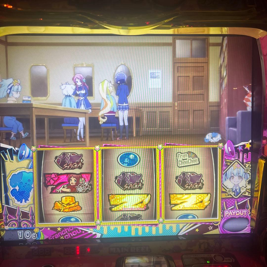 ゾンビランドサガ実機