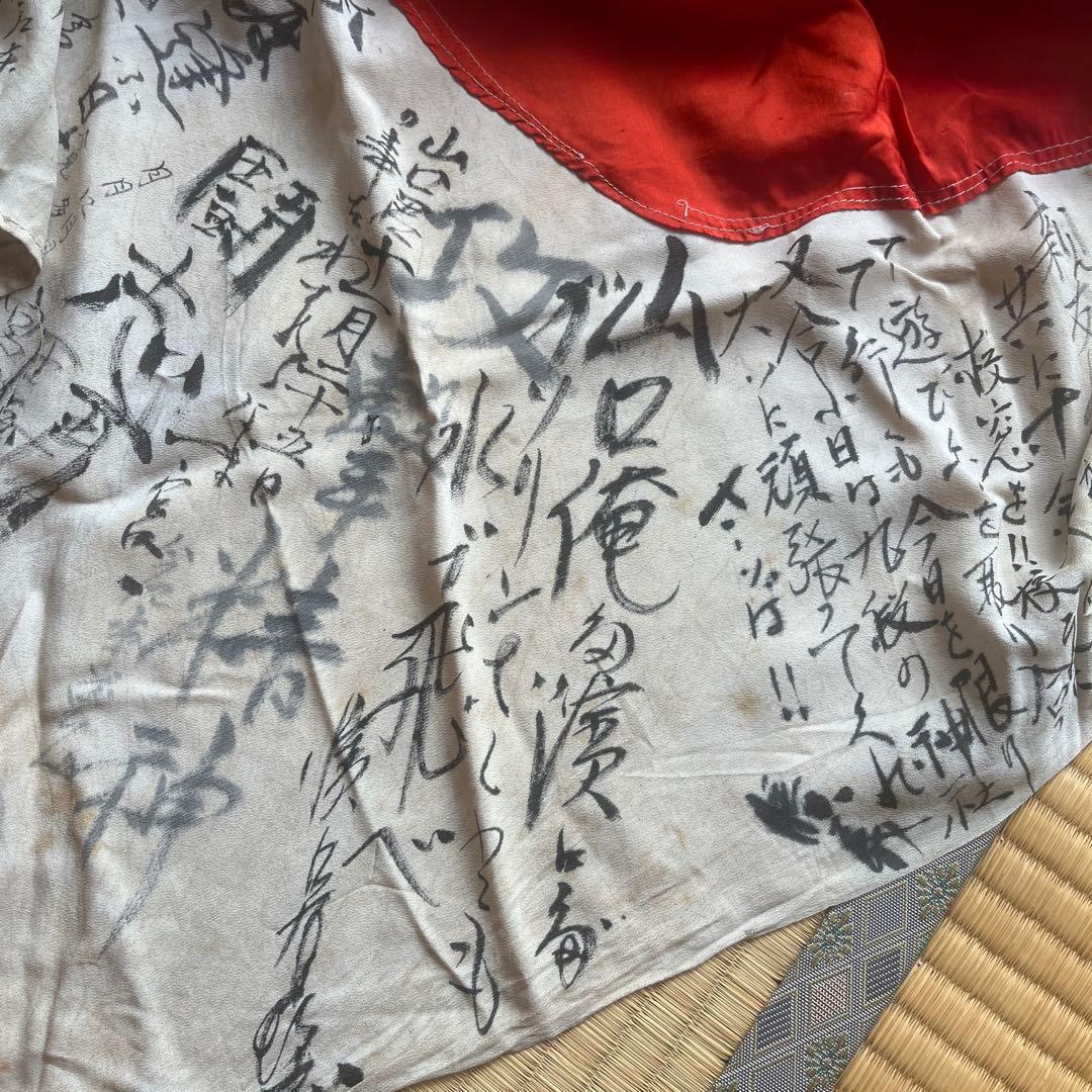 s*a様 手書き 布 戦前 戦時中寄せ書き日の丸旗 寄せ書き国旗 大日本帝国実物