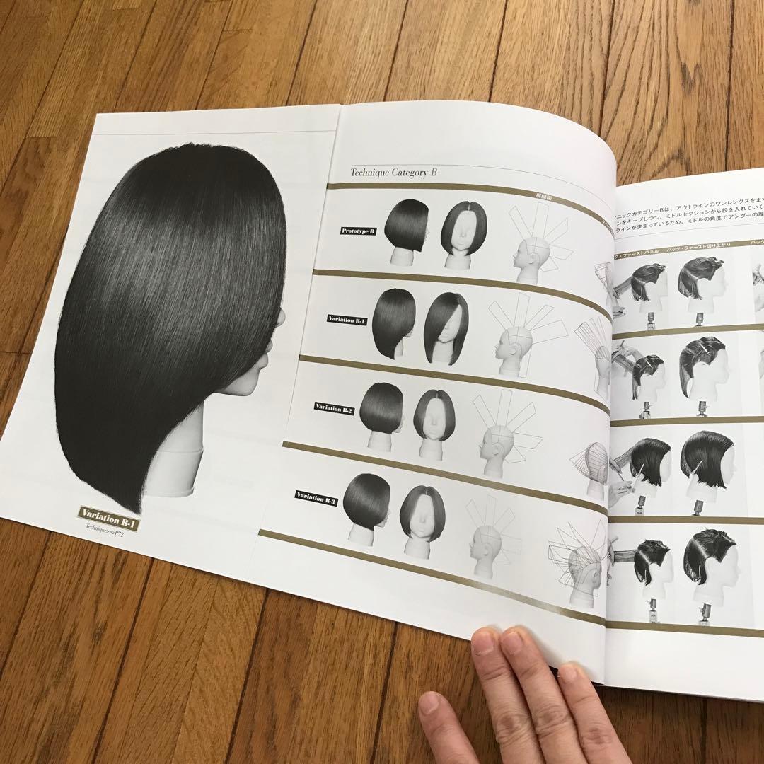 ベースカットバイブル 4冊セット