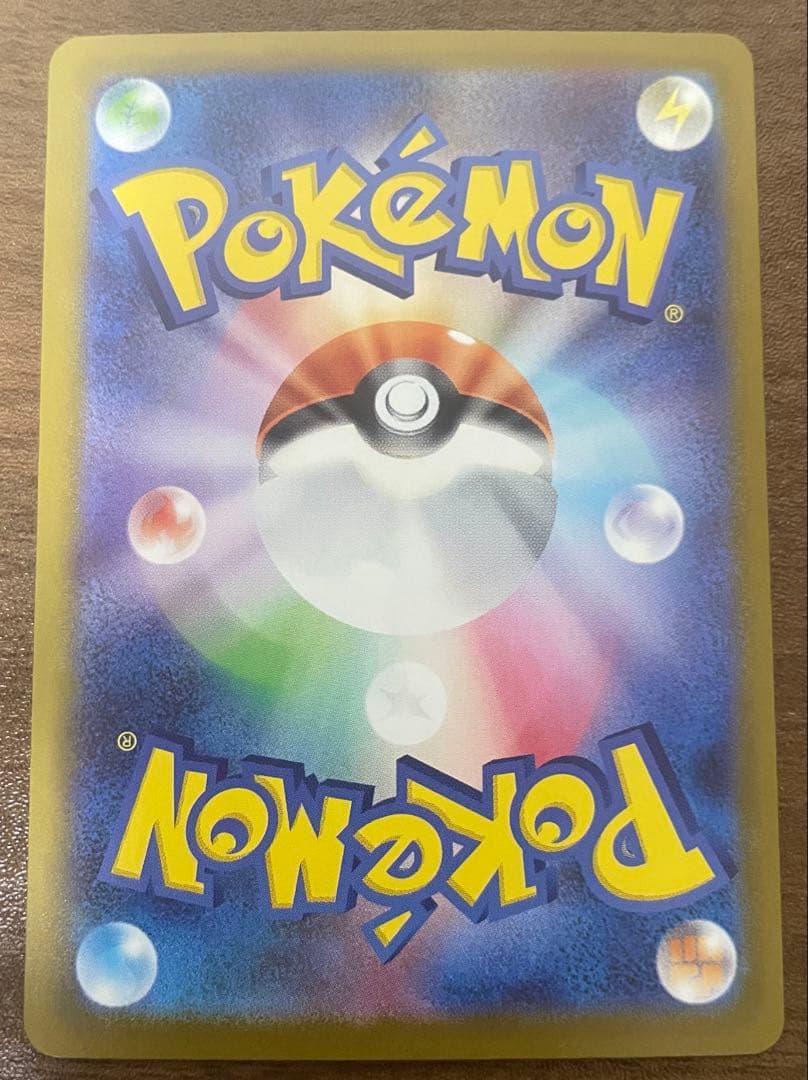 ピカチュウex sar 仕様 025/100 スタートデッキ100