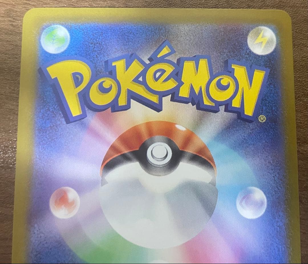 ピカチュウex sar 仕様 025/100 スタートデッキ100