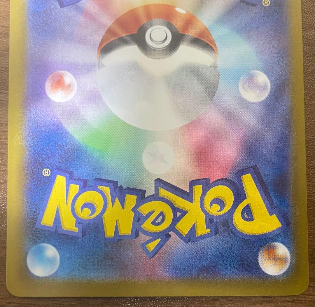 ピカチュウex sar 仕様 025/100 スタートデッキ100