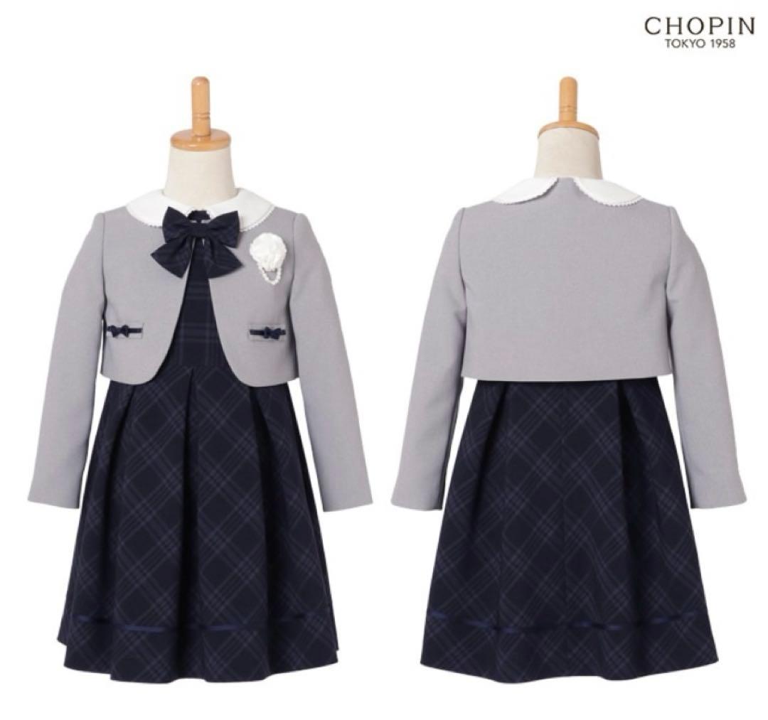 今期　CHOPIN フォーマルドレスセット 120 卒園式　入学式　カチューシャ