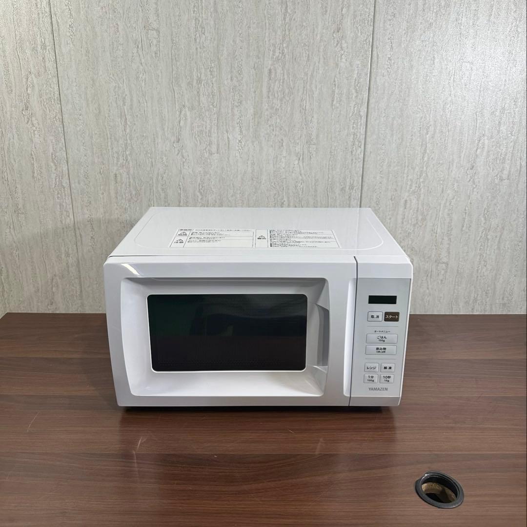 超美品 山善 電子レンジ 17L ホワイト YRM-HF171 25年製