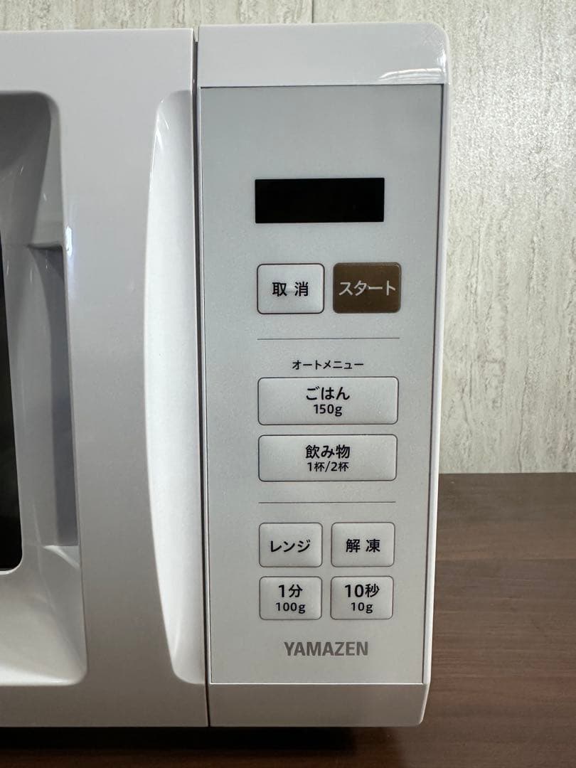 超美品 山善 電子レンジ 17L ホワイト YRM-HF171 25年製