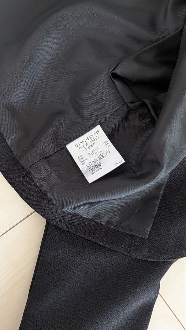 セレモニースーツ