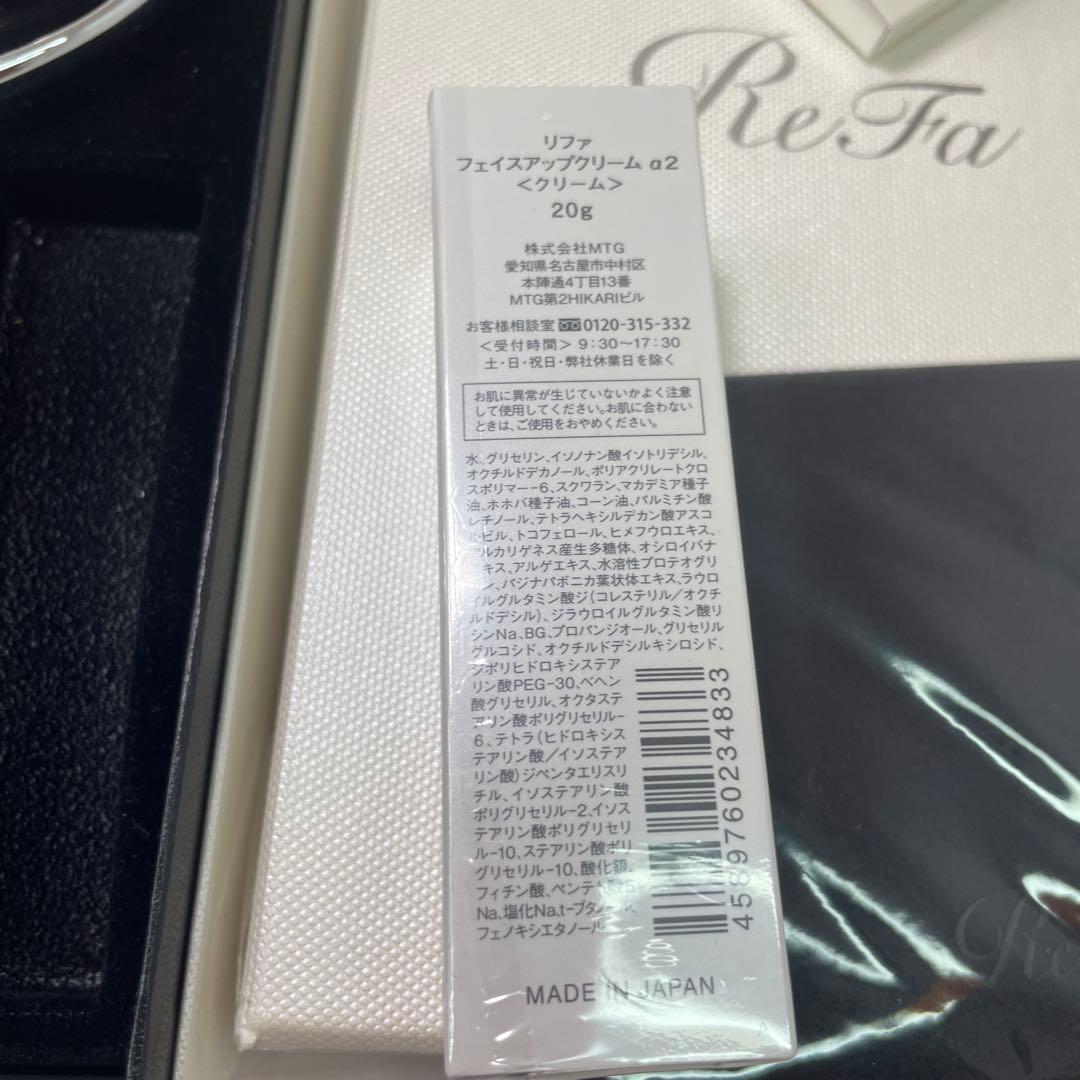 Refa DOUBLE RAY リファ ダブルレイ　￼美顔ローラー