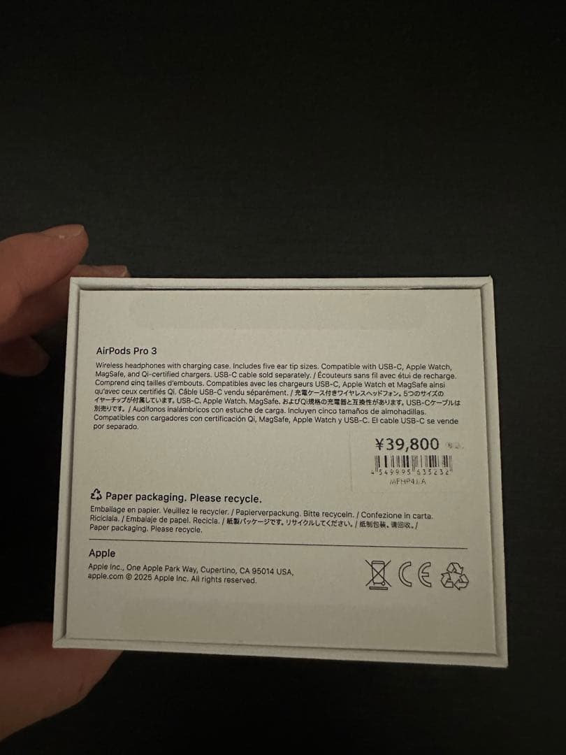 岩*二様 Apple AirPods Pro3 本体