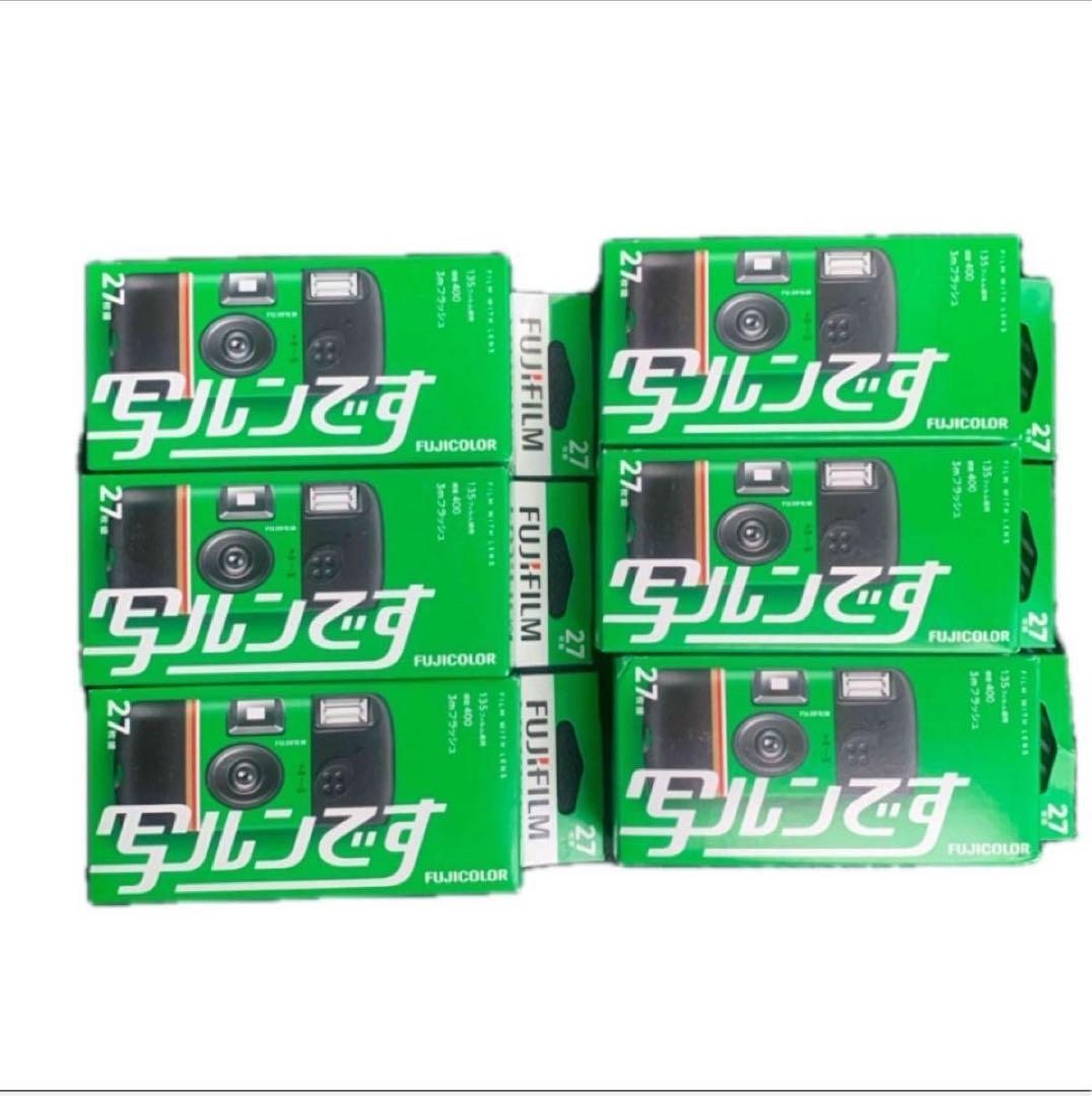 FUJIFILM Z-1 使い捨てカメラ 6個セット　インスタント　カメラ